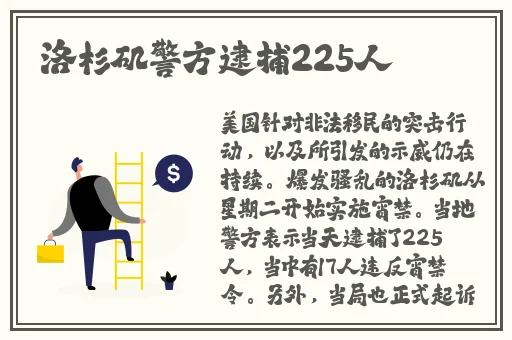 男生和女生一起差差差很痛30分钟轮轮滑