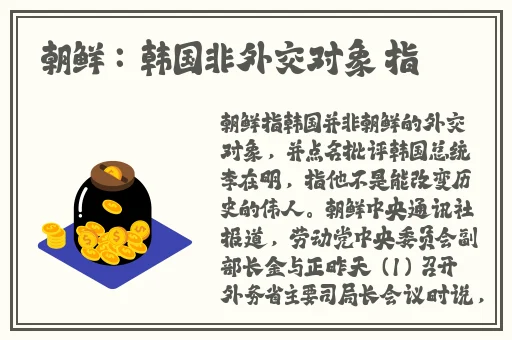 两个人一前一后有力的