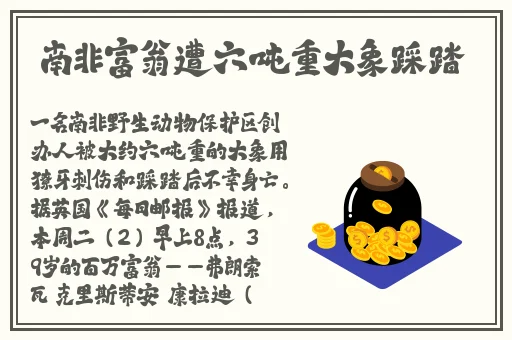 三浦惠理子交尾中出