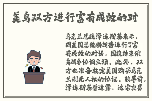 51吃瓜**长征