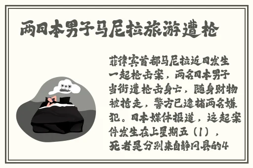 国精品**无码一区二区三区在线